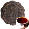 Yunnan Puerh Te Kaka Månkaka Form Mogen Pu erh 357g