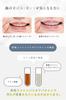 Contains Over Features the Finest Particles In the Natural Whitening Plaque and Fine Fine and Made In Japan At a Licensed Medical White Nano Tooth