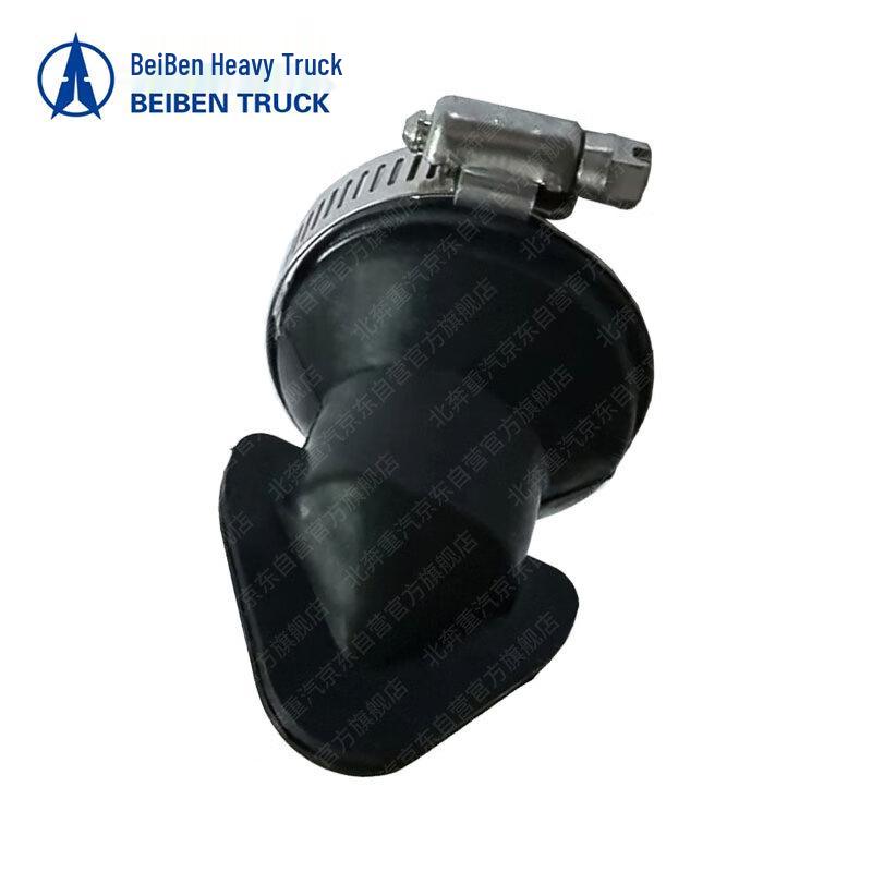 Beiben Heavy Truck Air Filter Outlet Duckbill