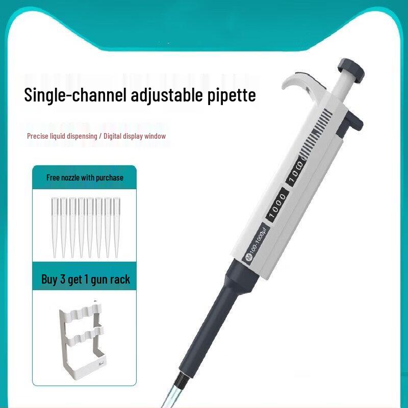Adjustable Single-Channel Micropipette