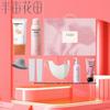 Banmu Huatian Sunscreen & Skincare Gift Box