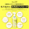 Whitele fifth vitamin c lotion mist spray 500ml large capacity