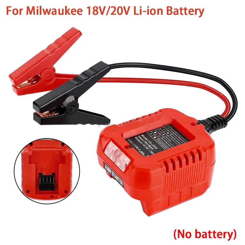 Automotive emergency ignitor for Dewalt/Makita/Milwaukee/Bosch 18V Battery automotive universalCar battery starting booster For Milwaukee