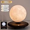 Maglev Atmosphere Desk Lamp Moon Home Creative Ornament Black Technology Desktop Jewelry