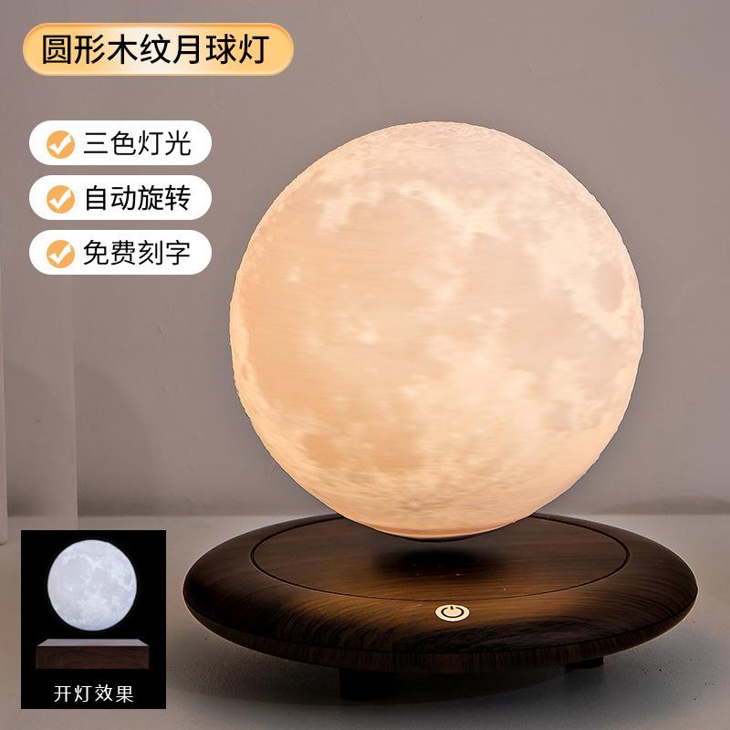 Maglev Atmosphere Desk Lamp Moon Home Creative Ornament Black Technology Desktop Jewelry