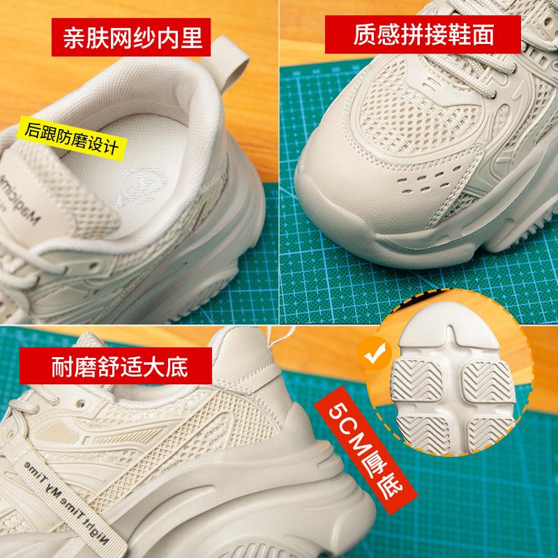 Augustine dad shoes women's summer 2025 new retro style thick-soled thin casual shoes light sports shoes