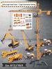 Extra Large Alloy Toy Construction Crane for Kids, Age 6+