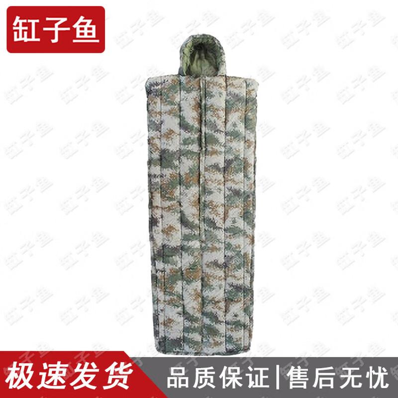 

Outdoor Coat-Style Camouflage Sleeping Bag