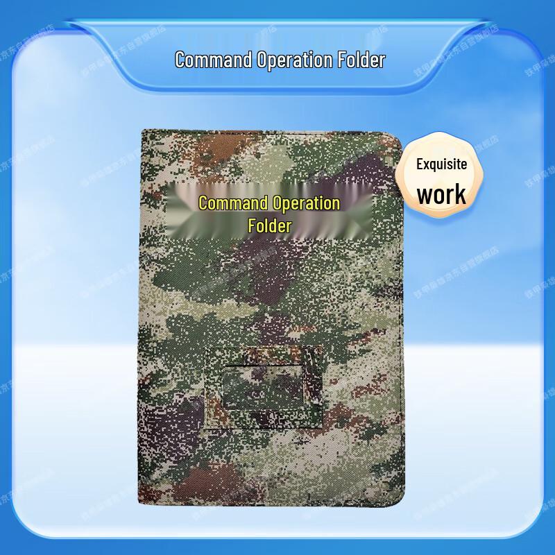 Tactical Multi-functional Field Command Folder