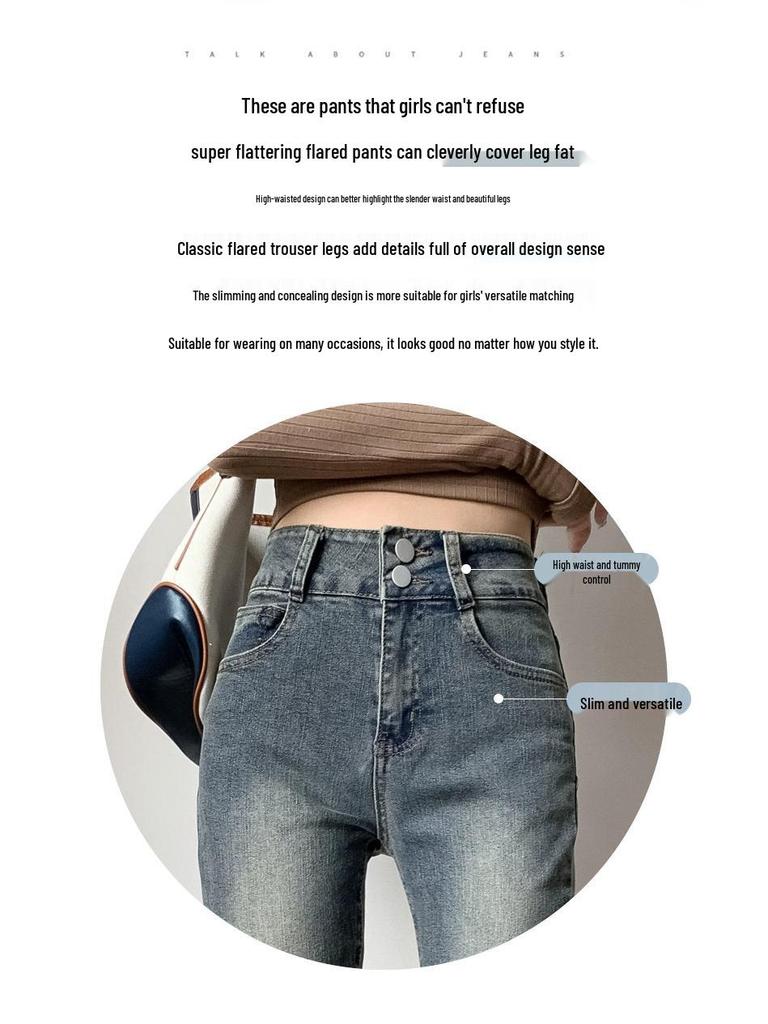 2025 Retro High-Waisted Micro-Flared Jeans for Women - Slimming Horseshoe Fit, Perfect for Spring & Autumn