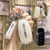 Key Cover for Chery Tiggo 8plus/8pro/7plus Kunpeng Edition & Arrizo 5