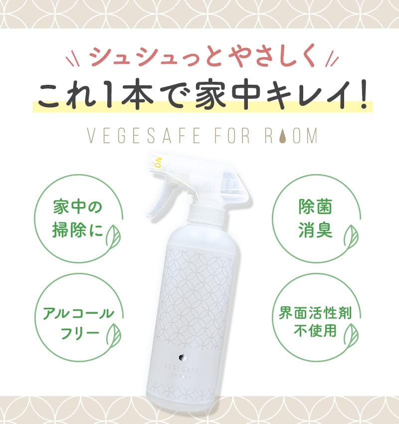 Vegesafe dla POKOJU Czysta woda Mycie szyb samochodowych Mycie luster Czyszczenie Bez podwójnego wycierania Dezynfekcja i dezodoryzacja Bez użycia środków chemicznych