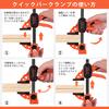 JORGENSEN Clamp F Clamp Quick Bar Clamp 300mm Set of 2 Maximum Tightening Force 68kg Set Quick Release Lever Resin Protective Pad Wood Strong Fixation