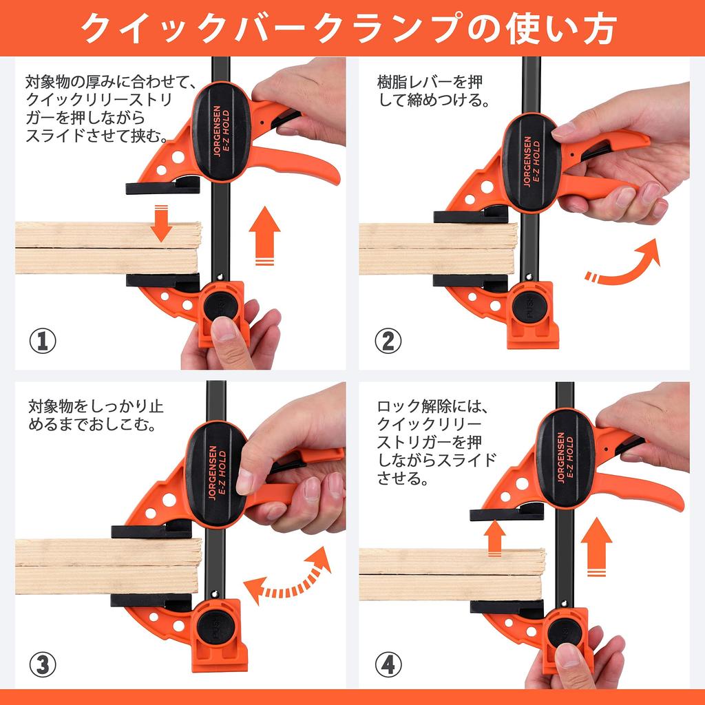 JORGENSEN Clamp F Clamp Quick Bar Clamp 300mm Set of 2 Maximum Tightening Force 68kg Set Quick Release Lever Resin Protective Pad Wood Strong Fixation