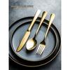 Frosted Black Melamine Dinner Plate