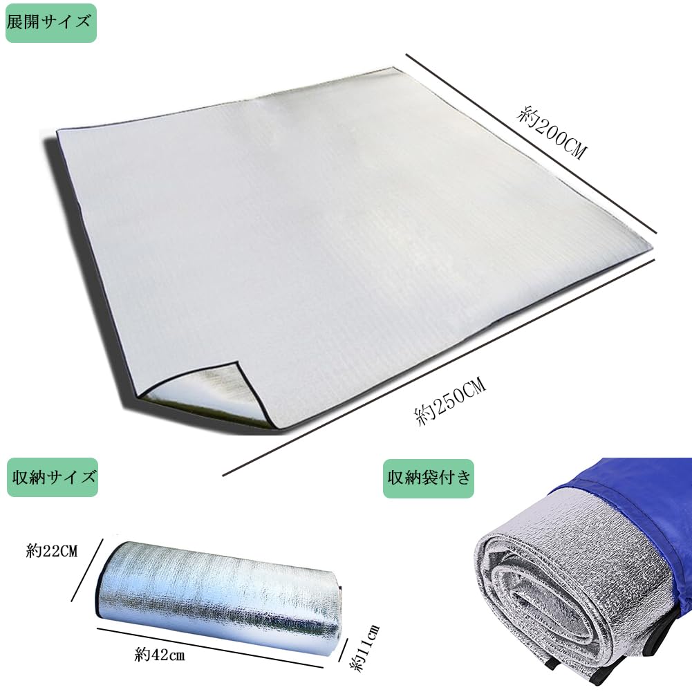 HWSHOW Aluminum Sheet, Silver Mat, For Camping, Aluminum Mat, Thermal Insulation (100120150180200250cm X 200cm), Leisure Sheet, Picnic Sheet,