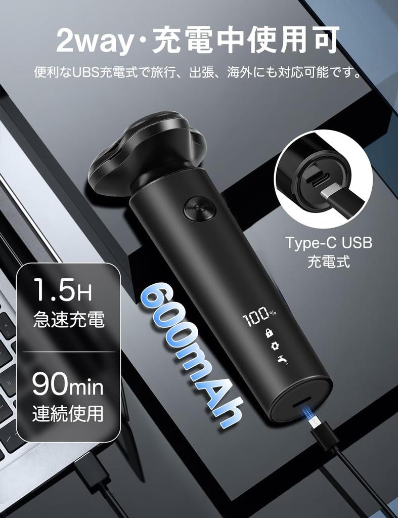 Electric Shaver New Close USB Quick Low IPX7 Suitable for Wet and Dry LED Lock International Day Gift for Boyfriend Men's [2025 Evolution] 360°