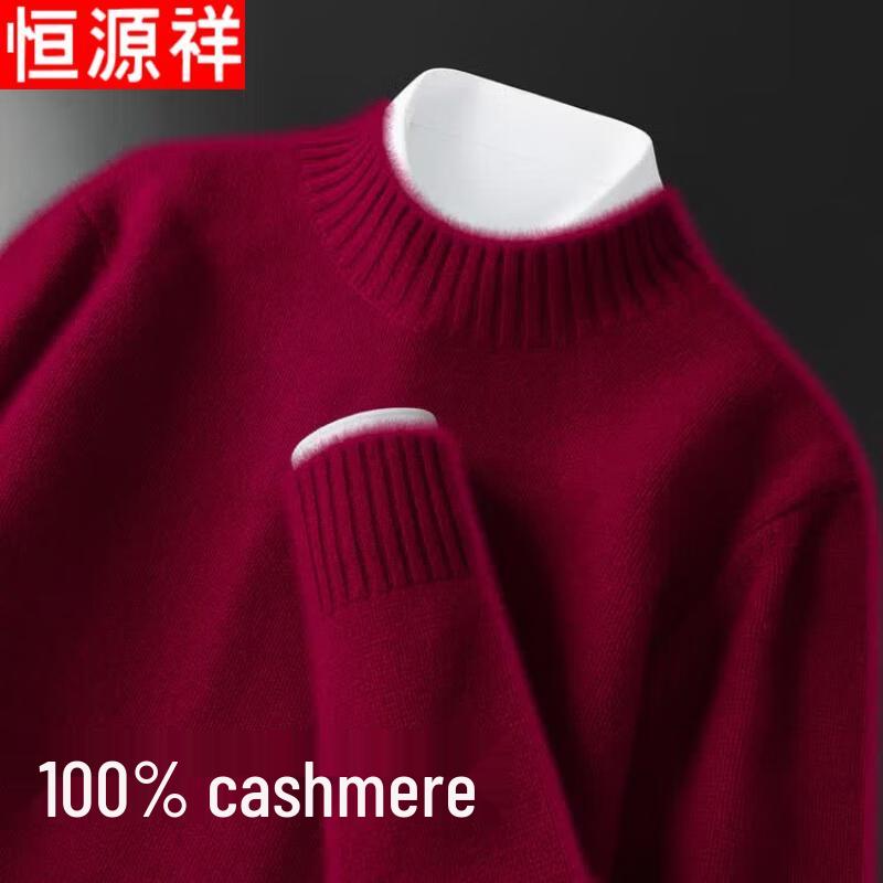 Men's Half-High Collar Thickened Pure Cashmere Pullover Sweater