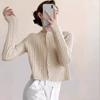 Fried Dough Twists Women's Knitted Cardigan Spring Versatile Korean Gentle Style Solid Color Slim Short Sweater Coat