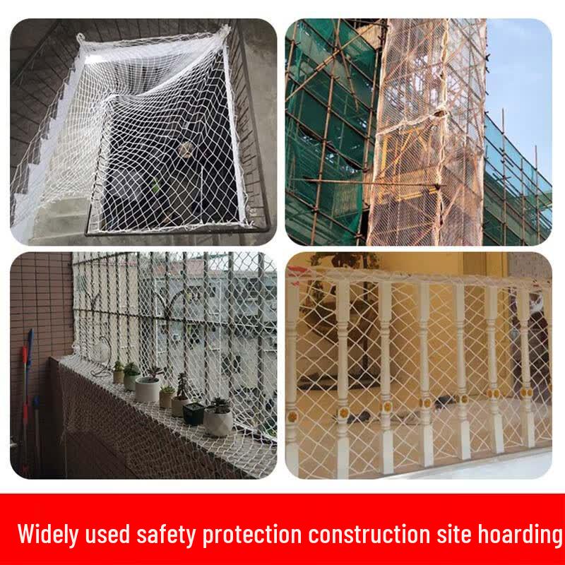 Dewei Lion Flame Retardant Safety Net