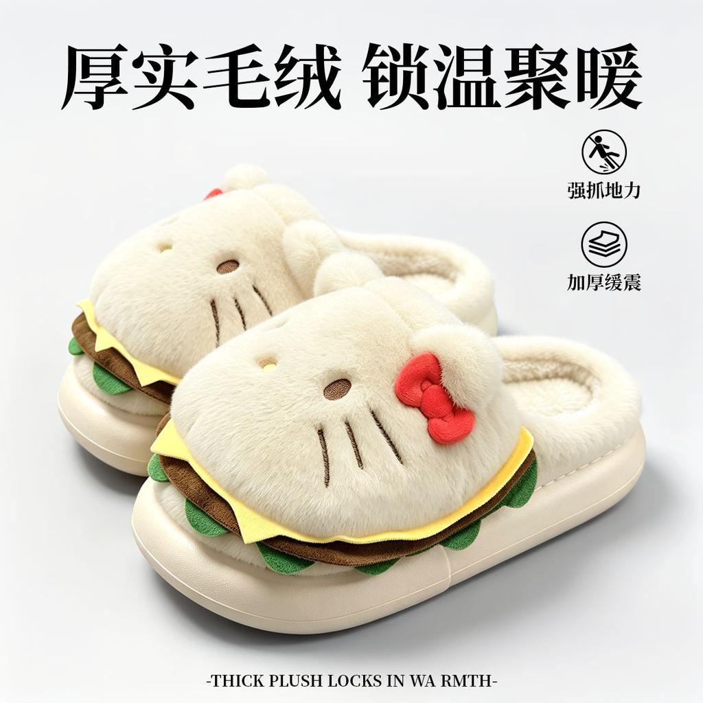 Hamburger Kitty cat cute cartoon cotton slippers winter fluff drag women indoor home warm and velvet