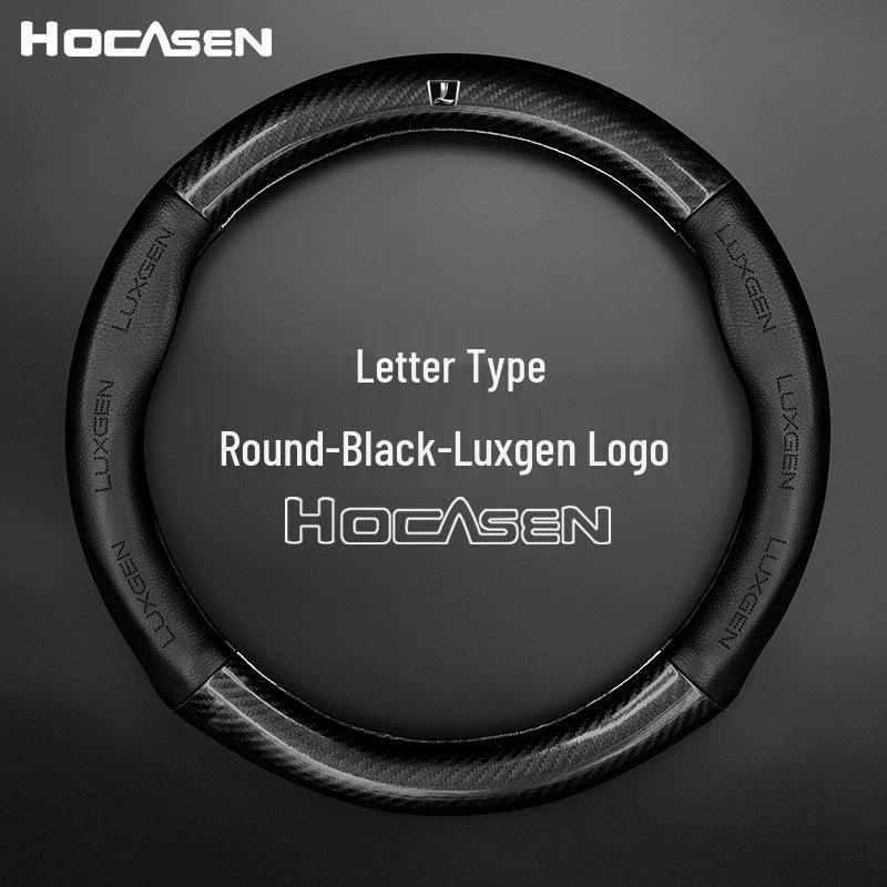 Passender Luxgen Lenkradbezug für Big 7 SUV, U6/U6S, 5 Limousine, MPV, S5 - Kohlefaser, Ganzjahresnutzung