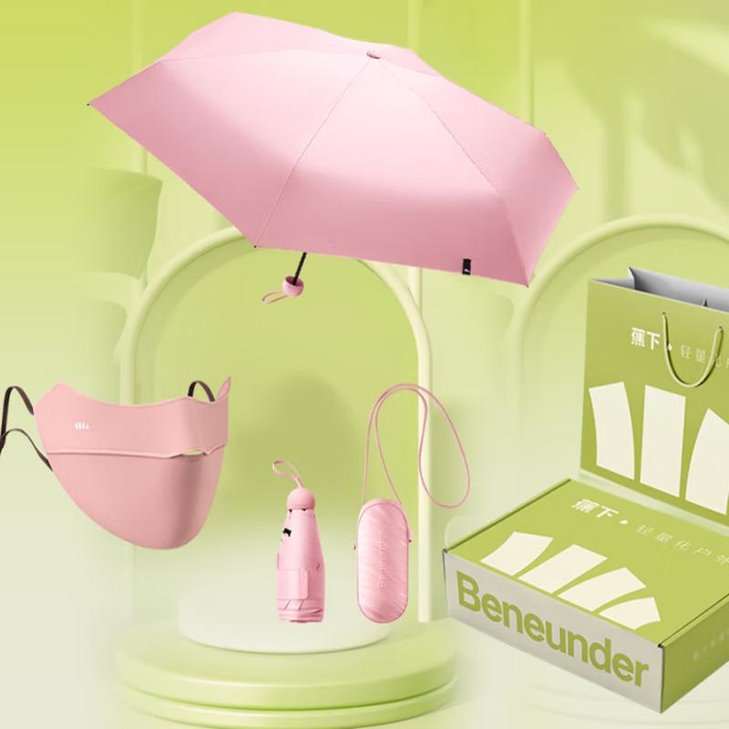 Banana Under Capsule Series Sun Protection Gift Set