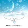 StoryMidir Moonstone Bracelet for 925 Infinite Platinum Silver New White Gift for Anniversary Women, Silver, Hypoallergenic, Love, Finish, 15+5cm,