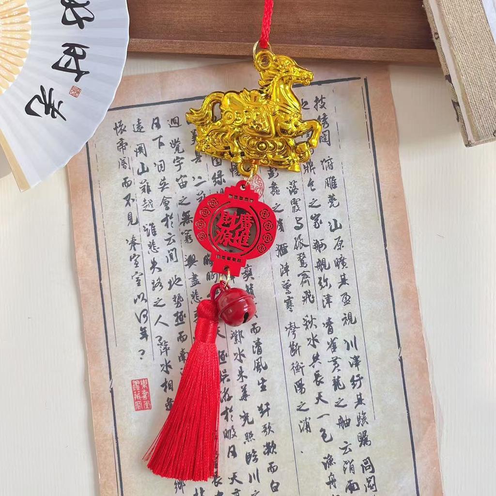 2026 Year Of The Horse Wall Hanging Car Ornament Year Zodiac Horse Small Pendant Lucky Housewarming Decoration Gifts