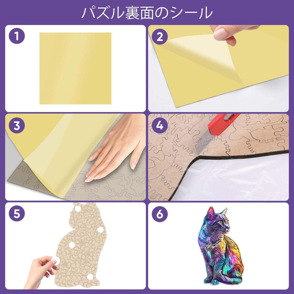 Delobil Wooden Jigsaw 5mm Christmas Uniquely Shaped Micro Interior Includes Clear Sheet x 200-Piece Puzzle, Thick, Cat, Design, Pieces, Laser-Cut