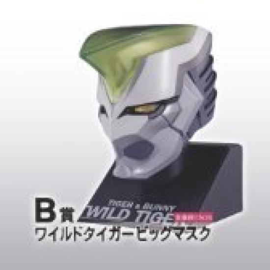 

Ichiban Kuji TIGER BUNNY B Prize Wild Tiger Big Mask & -side TIGER- (Prize)