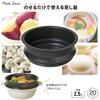 Park Lane Steamer, Simply Place on Top, for 20cm, Kitchen Utensils, Cookware, Steamed Food, Easy Installation