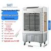 SAST Commercial & Industrial Evaporative Air Cooler
