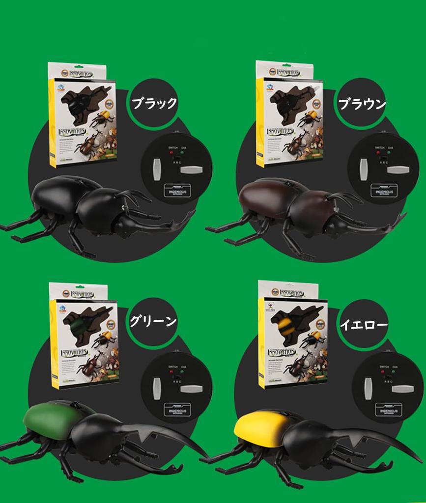 Remote-Controlled Insects, Stag Beetles, and Rhinoceros Beetles [Like the Real Thing Realistic Movements] Assorted RC Toy Set with Infrared Remote