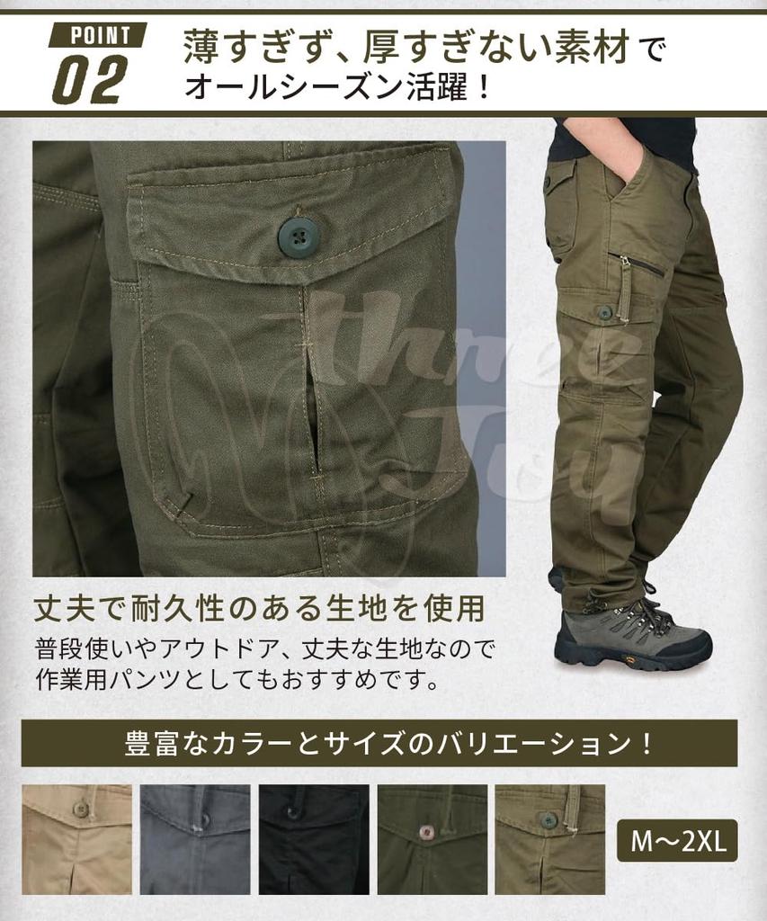 three Joy Men's Cargo Work Pants, Plus Size, Outdoor Pants, Beige, Size M