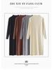 Women's Long-Sleeve Knit Dress for Layering, Mid-Length Over-the-Knee Style