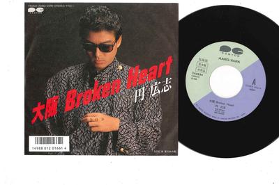 7inch Record HIROSHI MADOKA - Osaka Broken Heart/ Kimi No Ano Uta 7A0634PROMO PONY CANYON 1986 Japan Japanese Pop/Rock Used