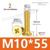 Copper Phillips Countersunk Head Machine Screws, Sizes M2–M4, Lengths 6/8/10/12mm
