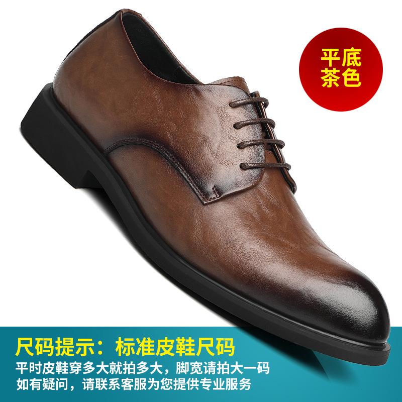 

Hong Kong style retro hand-scratched formal business leather shoes men s British style pointed head inner height increase trendy men s leather shoes 44 коричневый