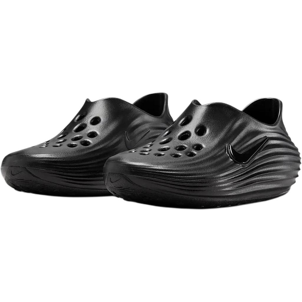 Nike ReactX Rejuven8 GS Trojitě Černé Dětské Tenisky IF1746-001