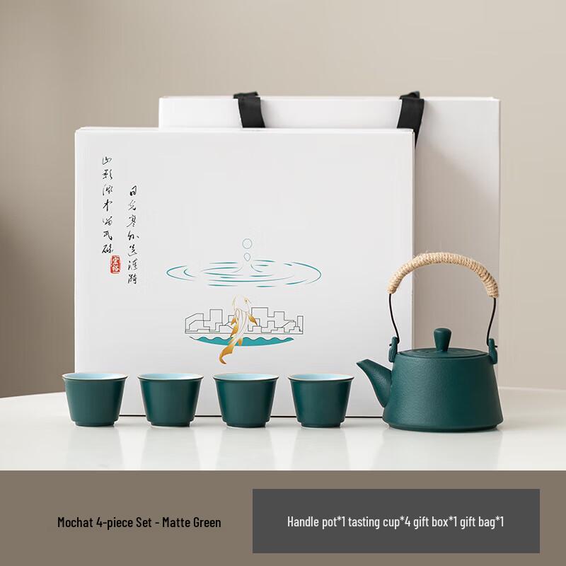 

Hongyu Mocha 5-Piece Portable Teapot & 4 Cups Gift Set