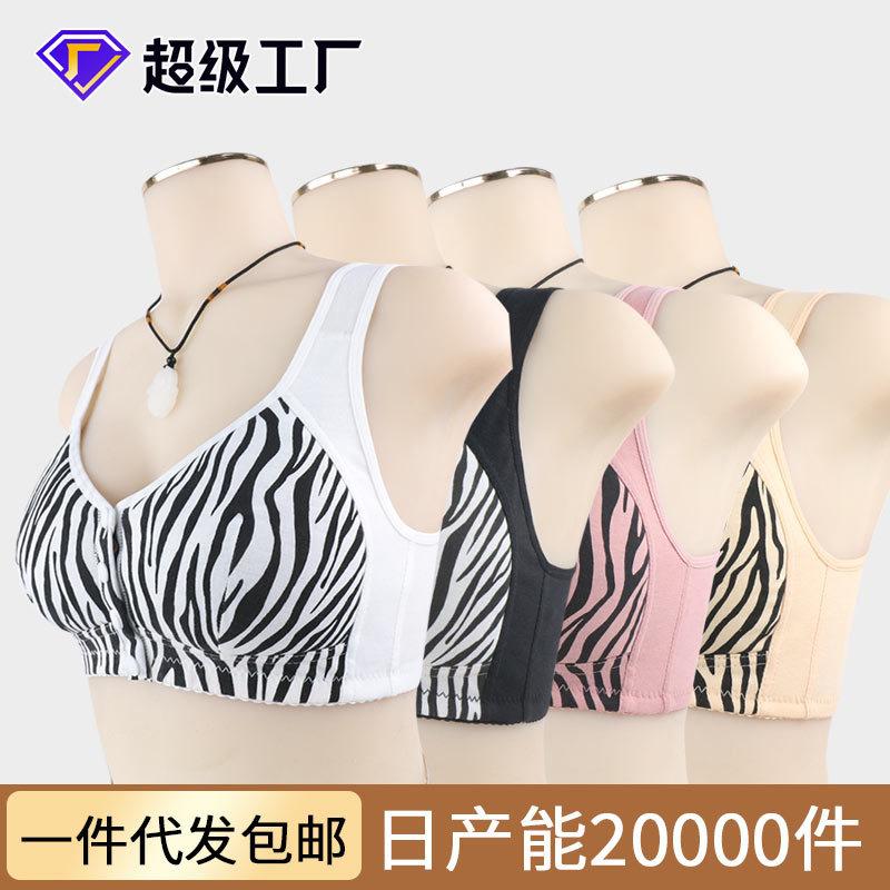 Neue weiche Baumwolle dünne Schale vordere Schnalle Unterwäsche Damen Druck Stahlbügellos Westentyp Übergröße BH