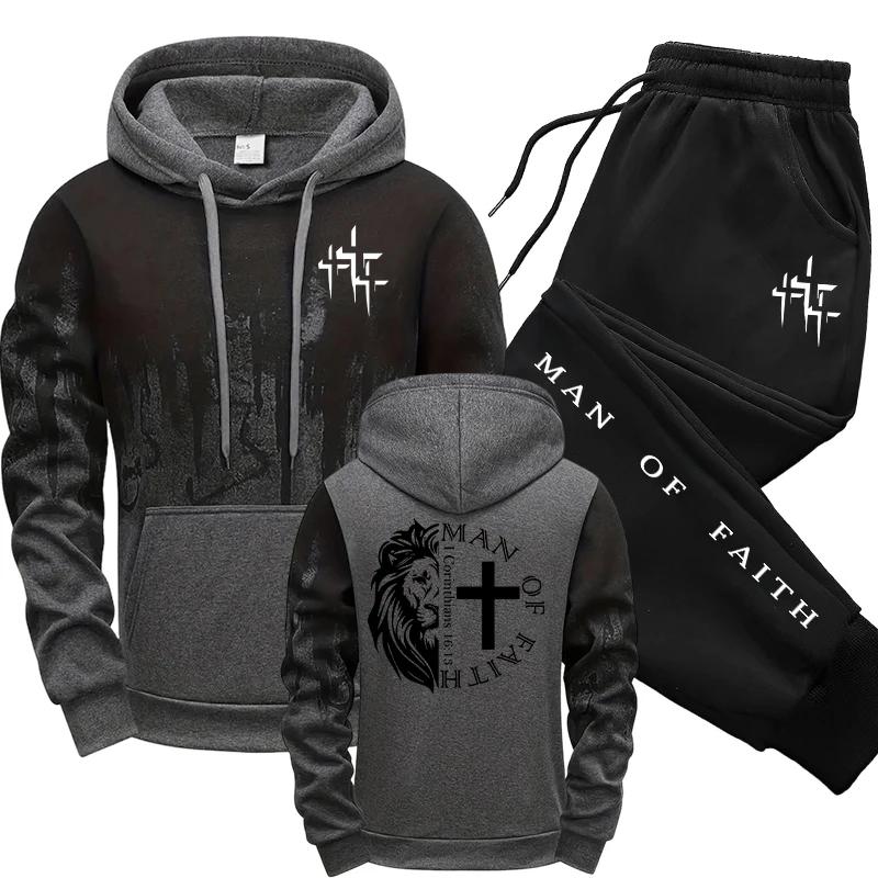 Man of Faith Pattern Men's Set Hooded Sweatshirt and Black Sweatpants Fall Winter Daily Casual Sports Jogger Suit Hoodie Outfits