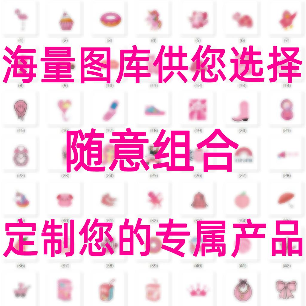 50-1000 Graffiti Stickers, No Stock Number, Special Shot Ingot 6Cm Suitcase Ingot Sticker