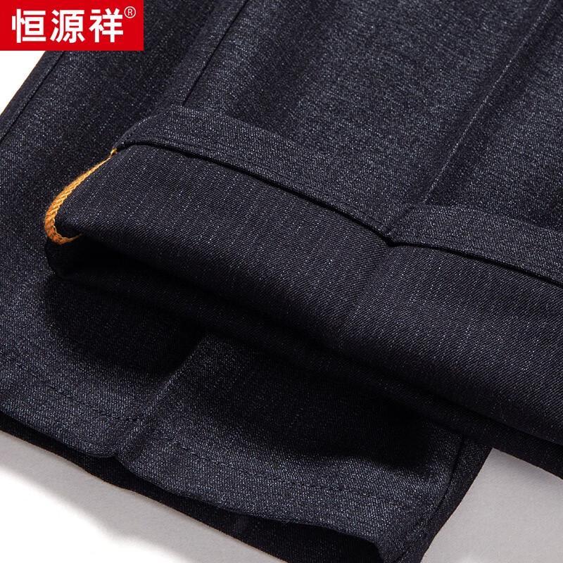 Hengyuanxiang Men's Stretch Straight Fit Casual Pants