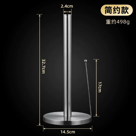 Держатель для бумажных полотенец из нержавеющей стали, стойка для полотенец Easy Tear, утяжеленный держатель для бумажных полотенец, вертикальный держатель для бумажных полотенец Prevent