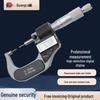 Guilin Guanglu Digital Vernier Caliper for 0-25mm Spline Outer Diameter, Small Cylindrical Head