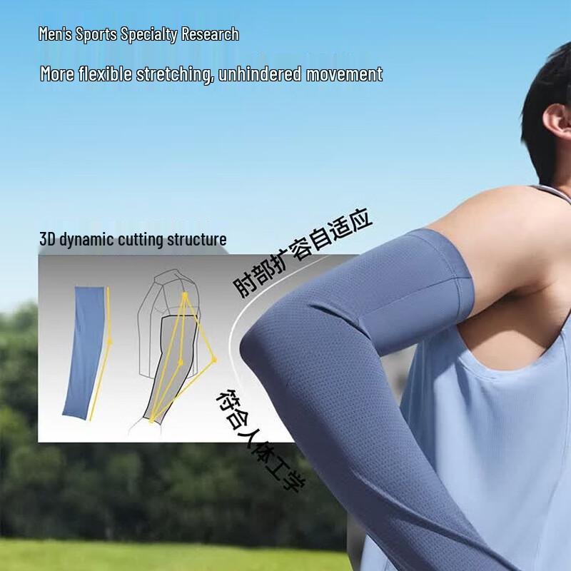 Beneunder Men's Ice Silk Cooling Sun Protection Sleeves AS016