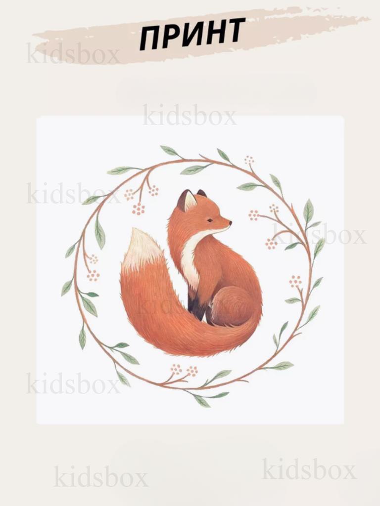 Tasse Fuchs mit Aufdruck Keramiktasse 330 ml