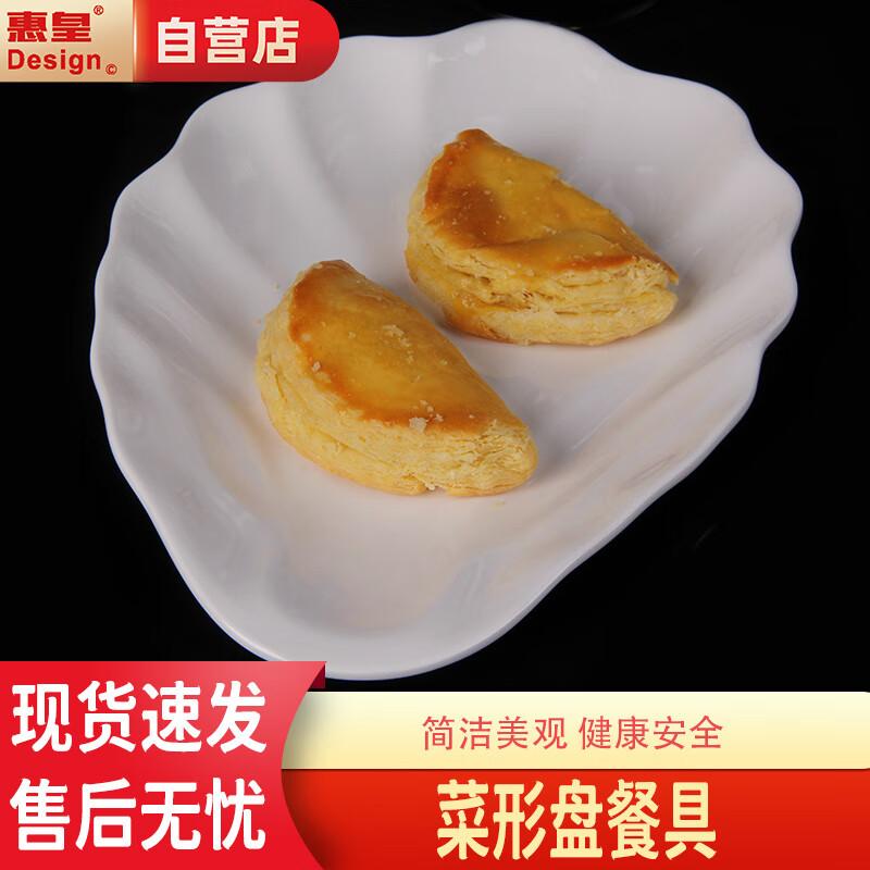 Melamine Irregular Snack & Dinner Plate